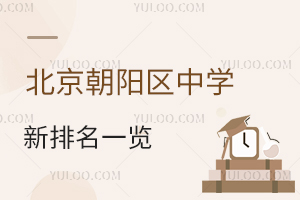 2025걱ѧһ˽ѧ