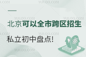 С������У�ؿ�|��������ȫ�п�������˽�������̵�!