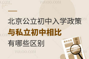 ��������������ѧ����һ������˽����������Щ����