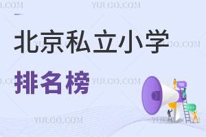 С?õ˽Сѧһ!