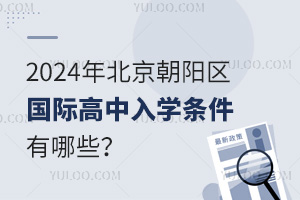 2024걱ʸѧЩ