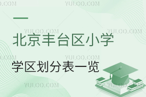 2024걱̨Сѧѧֱһٷȷ±仯