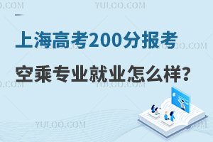 Ϻ߿200ֈ󿼿ճˌI͘Iôӣ