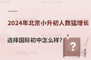 2024걱С3ˣϹʳô?
