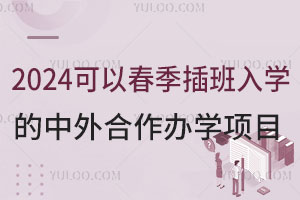 2024ԴѧѧĿЩ