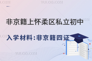 �Ǿ����ϻ�����˽��������ѧ���ϣ��Ǿ�����֤