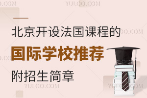 �������跨���γ̵Ĺ���ѧУ�Ƽ�������������