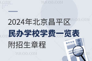 2024걱ƽѧУѧһ³