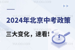 2024걱п߽仯ٿ!