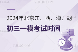 2024걱4һģʱ¯!