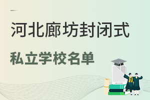 �ӱ��ȷ����ʽ˽��ѧУ����һ������ѧУѧ�ѡ������ƶȵ�