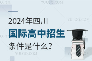 2024Ĵʸʲô