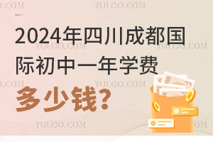 2024ĴɶʳһѧѶǮ