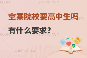 ճˌI(y)ԺУ(bo)ʲôҪ