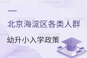 2025걱ȺСѧ̵㣡ѧУƼ