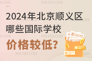 2024걱˳ЩѧУ۸ϵͣ