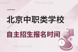 2024걱ְѧУʱ䷢