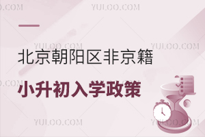 2025�걱���������Ǿ���С������ѧ�����̵㣡����ѧ������˱�׼