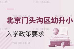 2024걱ͷСѷٷȷЩѧѧ