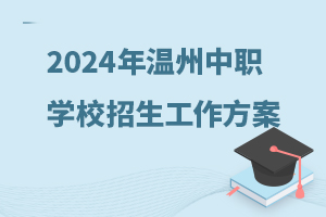 2024еְҵѧУ