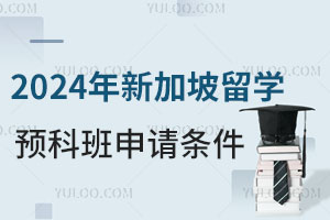 2024¼ѧԤư