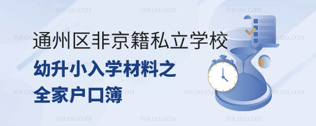 全家户口簿.jpg