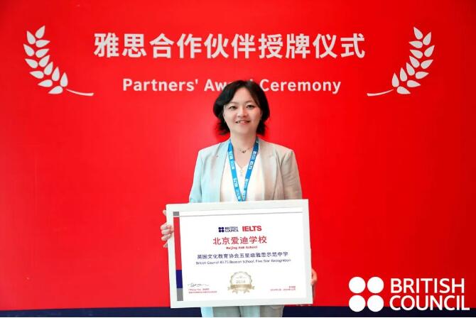 ��������ѧУ�ٻ����Ǽ���˼ʾ����ѧ�ƺ�