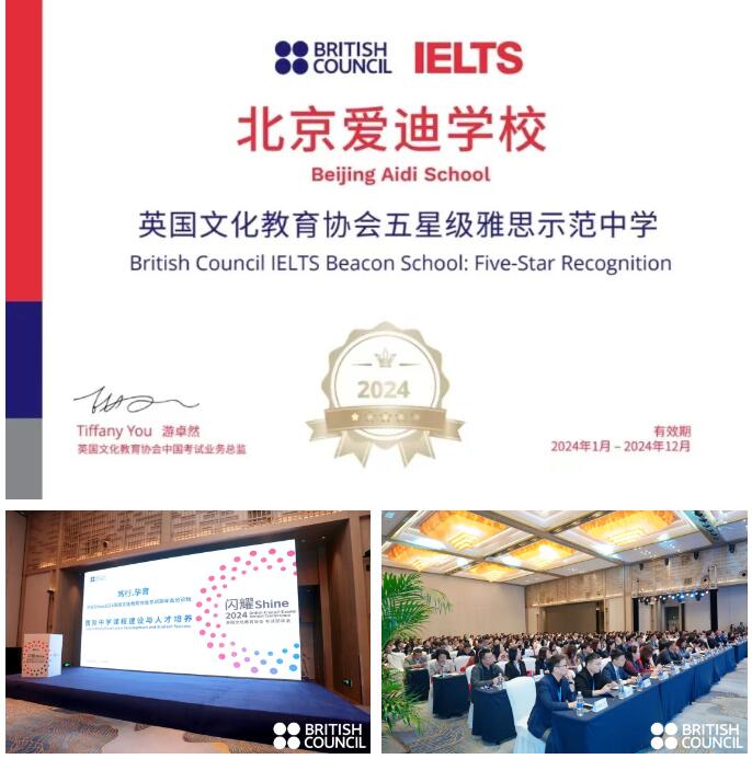 ��������ѧУ�ٻ����Ǽ���˼ʾ����ѧ�ƺ�