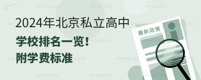 2024걱˽ѧУ.jpg