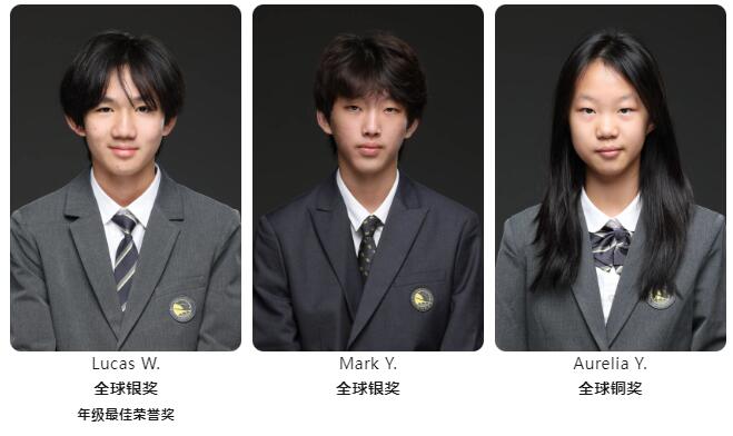 朝阳凯文英国数学测评获奖学子