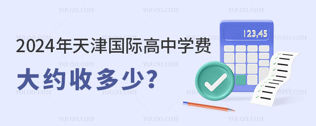 2024�������ʸ���ѧ�Ѵ�Լ�ն���