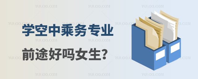 W(xu)г˄(w)I(y)ǰ;ÆŮ