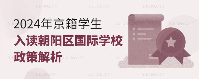 2024꾩ѧѧУ߽