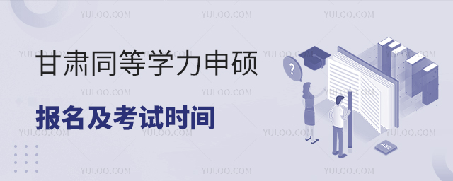 ����ͬ��ѧ����˶����������ʱ��