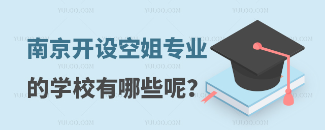 Ͼ_O(sh)ս㌣I(y)ČW(xu)УЩأ