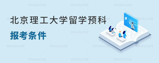 ����������ѧ��ѧԤ��