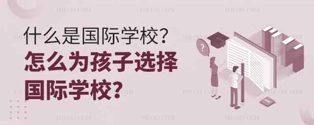 ʲôǹѧУôΪѡѧУ