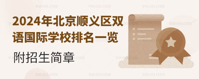 2024걱˳˫ѧУһ
