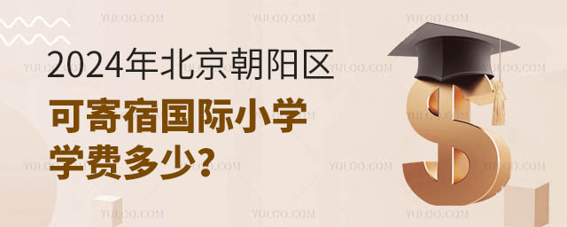 2024걱ɼ޹СѧѧѶ