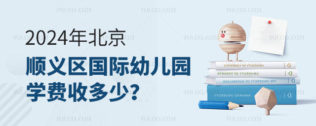 2024걱˳׶԰ѧն