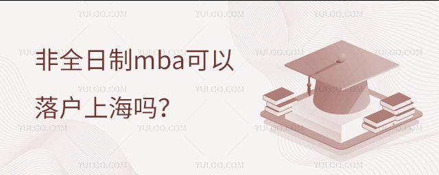 ȫmba仧Ϻ