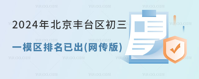 2024걱̨һģѳ()У