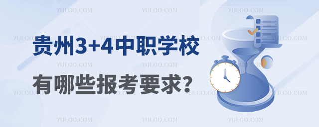 3+4ְѧУЩҪ