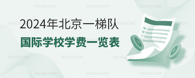 2024걱һݶӹѧУѧһ