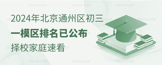 2024걱ͨһģѹ
