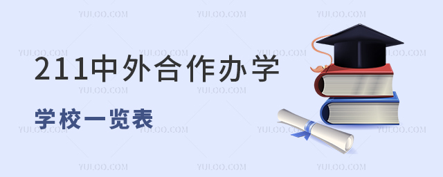 211ѧѧһ