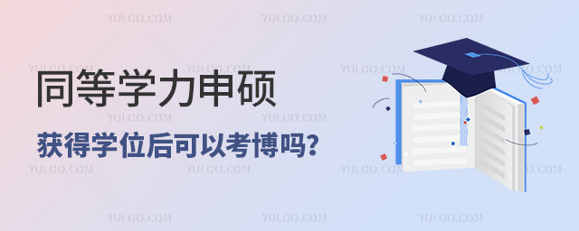 ͬѧ˶ѧλԿ