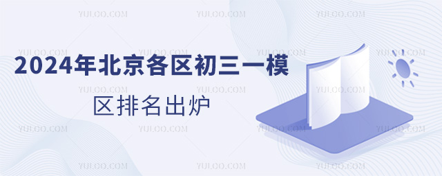 2024걱һģ¯¼ȡ