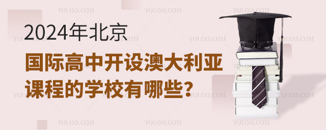 2024걱ʸпĴǿγ̵ѧУЩ