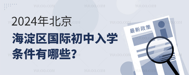 2024�걱�����������ʳ�����ѧ��������Щ